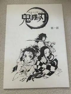 Item thumbnail for item fb647e2e-3a7a-4164-8819-c9d556877b8f