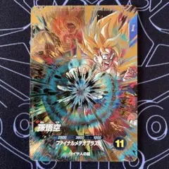Item thumbnail for item a691fc40-dd8c-4dd8-8c6c-3ead56594e08
