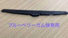 Item thumbnail for item bc64e74c-ce03-477a-bd4e-d72c1445f933