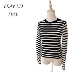 【FRAY I.D】ニット セーター ボーダー カシミヤ混 FREE