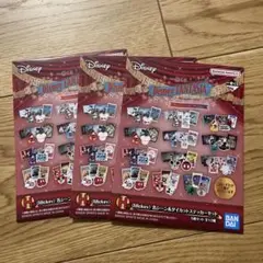 【匿名配送】ディズニーファンタジア一番くじ《H賞 ステッカーセット》　3種