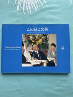 Item thumbnail for item a4c29901-ac28-48cd-ba07-2037045bc696