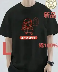おもしろT エースコップ　可愛い豚ちゃん（L）新品