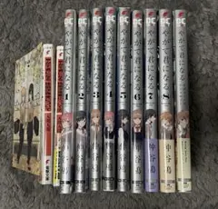 やがて君になる全巻他