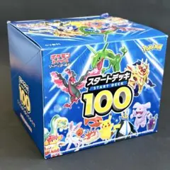 【未開封BOX】ポケモンカードゲーム スタートデッキ 100