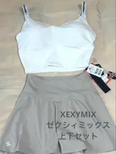 ✴︎人気のセットアップ✴︎ XEXYMIX ゼクシィミックス水陸両用ブラトップM