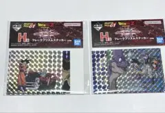 一番くじ　プリズムステッカー2種