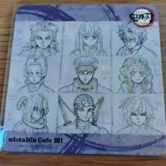 鬼滅の刃 ufotable カフェ コースター 柱合会議•蝶屋敷編