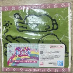 たまごっち　一番くじ　くちぱっち