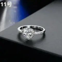 指輪リング11号シルバーハートCZダイヤかわいい上品おしゃれ綺麗キラキラ人気韓国