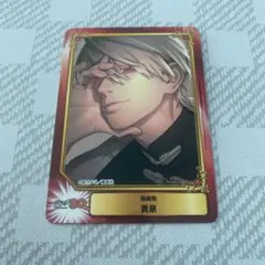 1 極楽街 SCFカード 黄泉 集英社コミックフェスティバル アニメイト