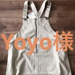 最終値下げkelen 新品未使用タグ付き ジャンパースカート