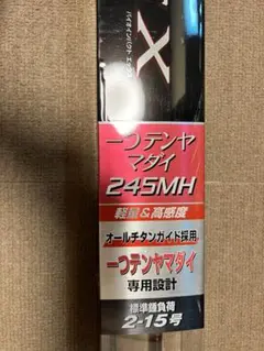 2025年最新】バイオインパクト テンヤの人気アイテム - メルカリ