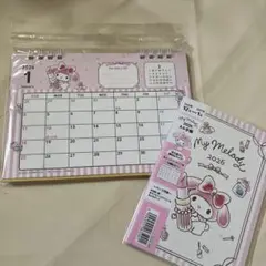 My Melody 2026 卓上カレンダーとスケジュール帳