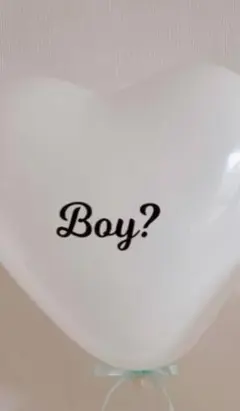 ジェンダーリビール飾りパーティー 【BOY？】シール➕リボン（ブルー1本）セット