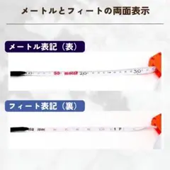 巻き尺 陸上 296 スケール 100m ライン 運動会 テープメジャー 測定器