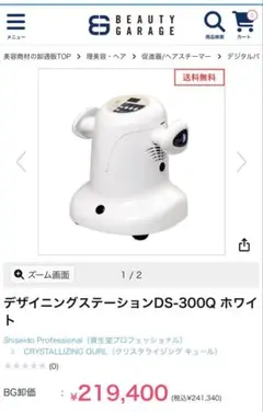 Item thumbnail for item ed9696c2-d4f3-44f0-ac09-182c487eca78