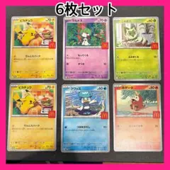 ポケモンカード ハッピーセット 6枚