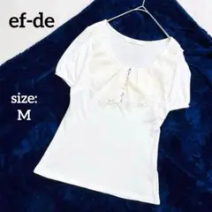 エフデ ef-de フリルカットソー Tシャツ 白 ラインストーン 上品ビジュー