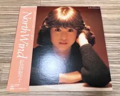 松田聖子 Seiko Matsuda /North Wind /帯付き レコード