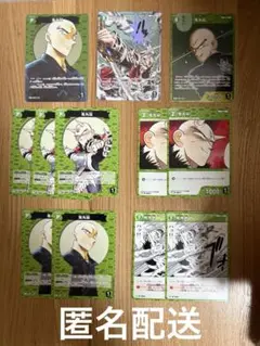 【匿名配送】名探偵コナンTCG 交錯する刃 鬼丸猛
