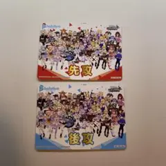 2枚セット/ホロライブ vol1/先攻後攻マーカー/カード/ヴァイス
