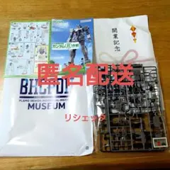 Item thumbnail for item c79a7278-e194-4bcb-a744-49b700108bc9