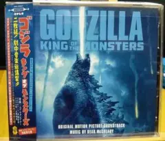 〈値下げしました〉ゴジラ キング・オブ・モンスターズ サウンドトラック
