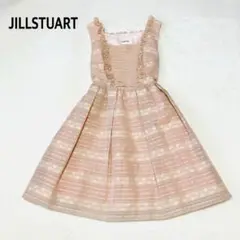 【極美品】JILLSTUART ジルスチュアート ワンピース　花柄 フリル