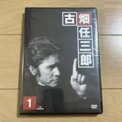 古畑任三郎／3rd season 1 DVD SMAP