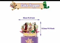 ラプンツェルをテーマにした誕生日アクセサリ