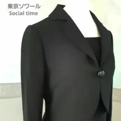 【美品】当日発送 黒フォーマル東京ソワール フォーマルスーツ