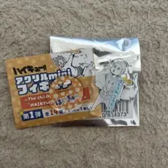 ハイキュー アクリルminiフィギュア 星海光来