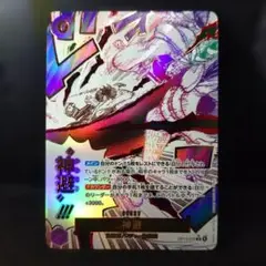 Item thumbnail for item 544f61e0-7f3b-4853-9a06-4e02fb685116