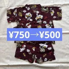 からからやま 甚平 バーガンディ色