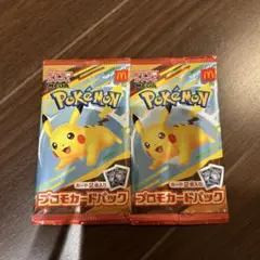 ポケモンカードゲーム ピカチュウ 2パック