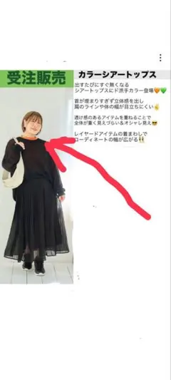 新品　未使用　タグ付き　しまむら　おかだゆり　オレンジ シアープルオーバー3L