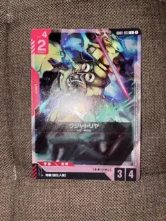 ガンダムカードゲーム　クシャトリヤ プロモ　参加賞