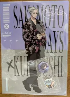 Item thumbnail for item 96af0141-0963-4e1b-9644-3eabef54166c