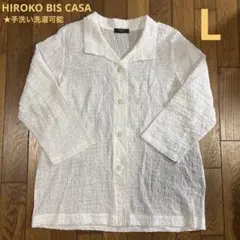 HIROKO BIS CASA 八分袖アウター／L／オフホワイト