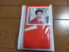 伊達衿
