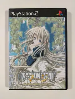 【葉書付き】マージ ～ あの時の遠い約束を ～ PS2