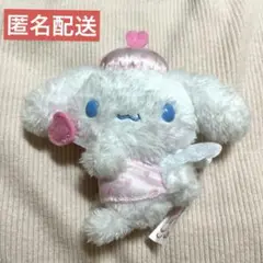 サンリオ 夢みるエンジェル シナモン シナモロール マスコット