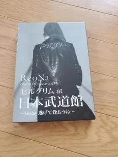 ReoNa/ONE-MAN Concert 2023「ピルグリム」at日本武道…