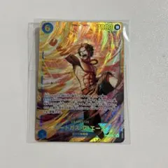 【美品】ワンピースカード 受け継がれる意思 ポートガスDエース シークレット