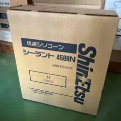 コーキング