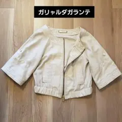 ガリャルダガランテ ノーカラーショートジャケット