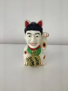 北野武 招き猫 ビッグ 270mm 貯金箱 当時物 たけし おまけ付