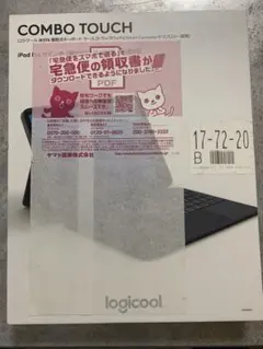 ロジクール コンボタッチ iPad pro11インチ用iK1176GRAr