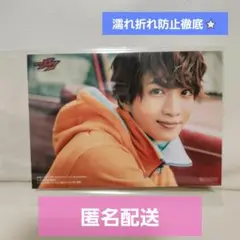 仮面ライダー　キャラクターブックSweet&Bitter　特典　ショウマ　生写真